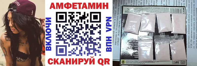Amphetamine 97% darknet Telegram Пугачёв