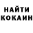 КОКАИН Перу Unknown Slow