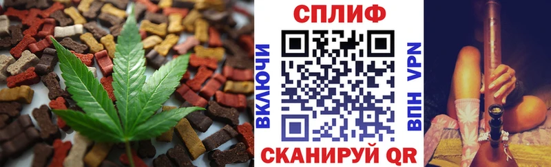 Еда ТГК марихуана  Пугачёв 
