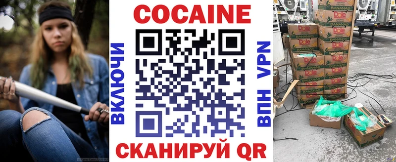 даркнет сайт блэк спрут ссылки Cocaine VHQ Пугачёв