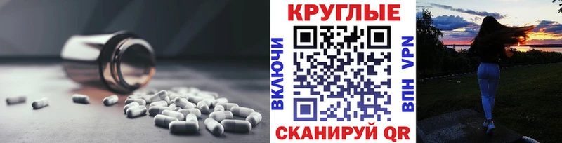 ЭКСТАЗИ mix ссылка на мегу tor Пугачёв