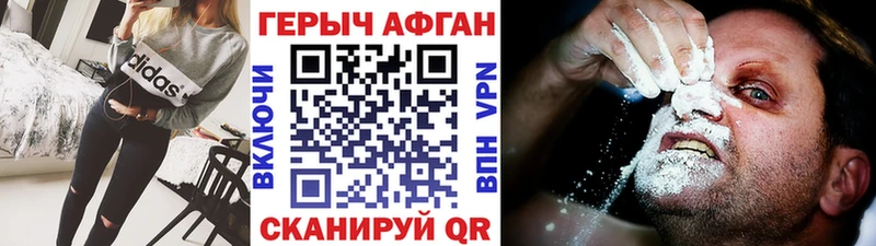 Героин белый  Пугачёв 