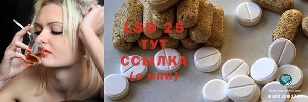 соль курить ск Абаза