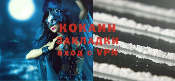 кокаин перу Алексеевка