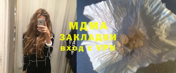 бутират Алзамай