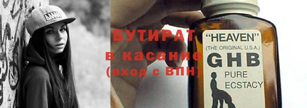 бутират Алзамай