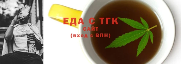 спайс Алексин