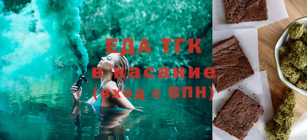 спайс Алексин