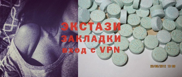 бутират Алзамай