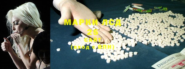 Альфа ПВП Армянск