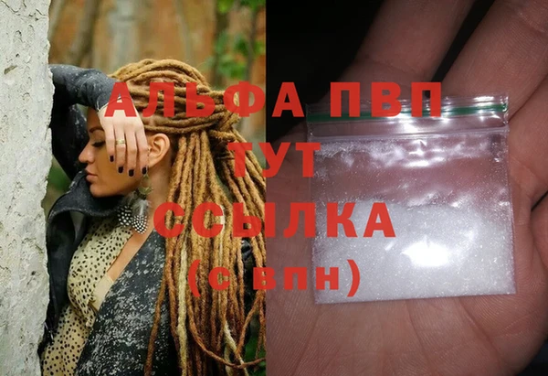 метадон Абинск