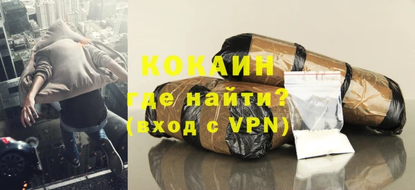 спайс Алексин