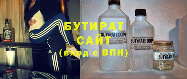 бутират Алзамай