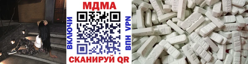MDMA Molly  ссылка на мегу сайт  Пугачёв  как найти наркотики 