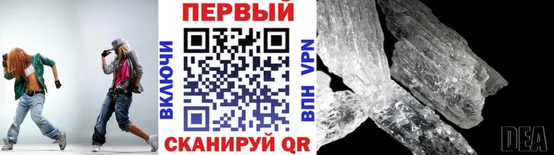 Первитин винт Пугачёв