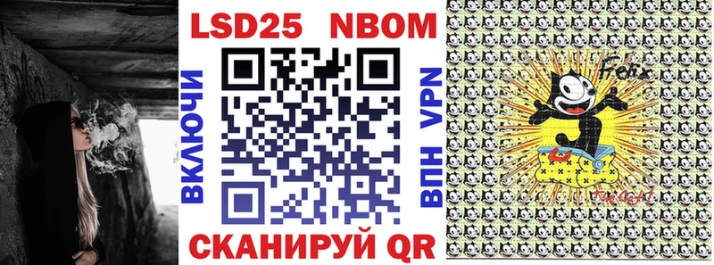 Наркотические марки 1,8мг  ссылка на мегу ТОР  Пугачёв  где купить наркотик 